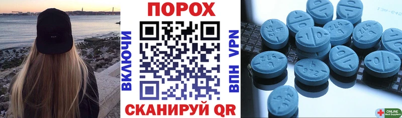 дарнет шоп  Георгиевск  Амфетамин VHQ 