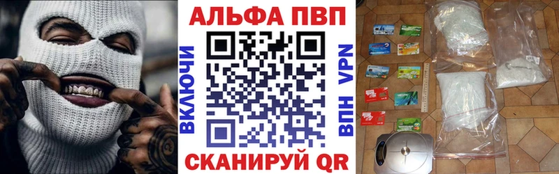 Alfa_PVP мука  сколько стоит  Георгиевск 