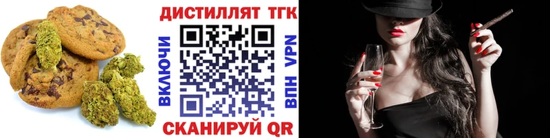 Еда ТГК конопля  где купить наркоту  shop формула  Георгиевск 