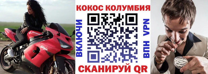 кракен ССЫЛКА  Георгиевск  COCAIN 99% 