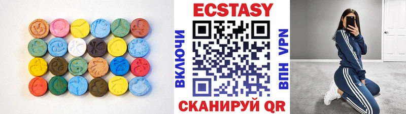 Экстази Punisher  сколько стоит  Георгиевск 