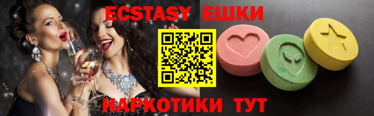 Георгиевск  Экстази Cube  Вход с VPN 