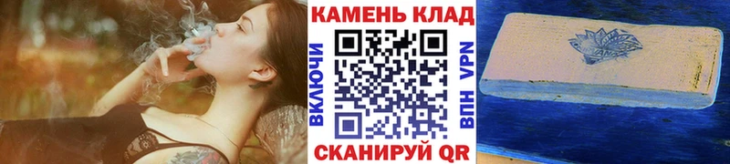 наркошоп Георгиевск ГАШ VHQ
