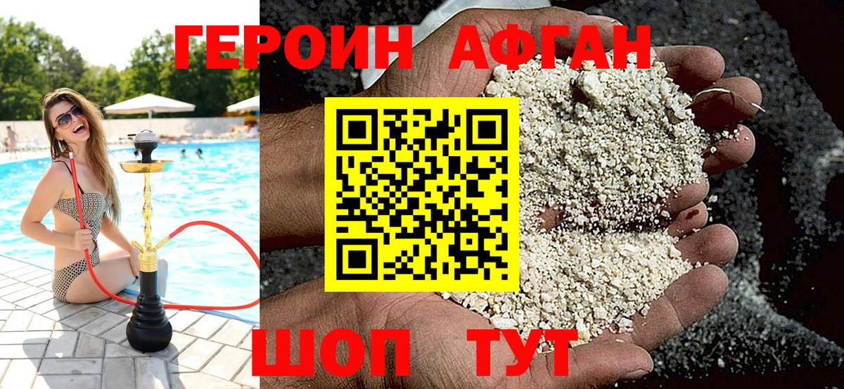 ТГК Георгиевск