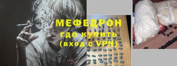 метамфетамин Гусь-Хрустальный