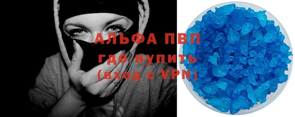 круглые Магадан