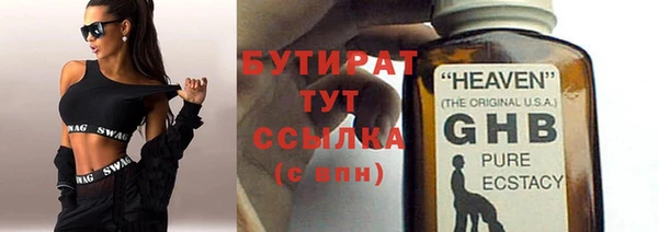 эйфоретик Гусев
