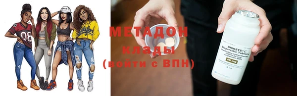 дистиллят марихуана Майский