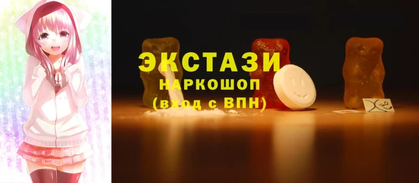 круглые Магадан