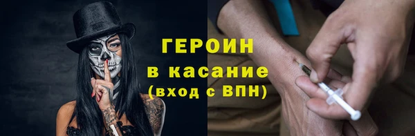 spice Гусиноозёрск