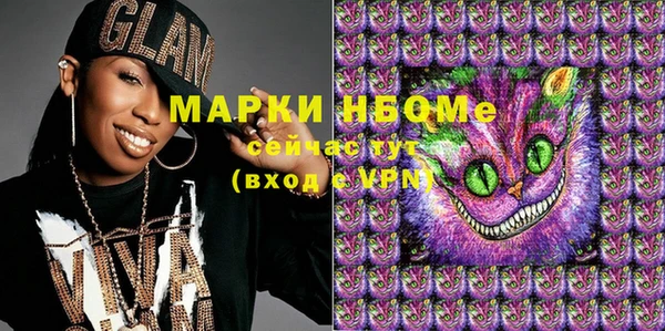 кокаин Бронницы