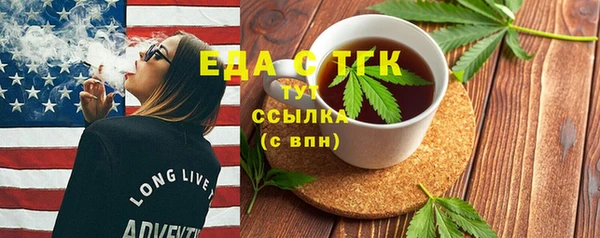 дистиллят марихуана Майский