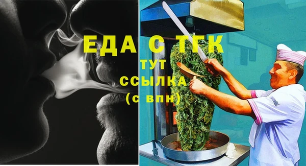spice Гусиноозёрск