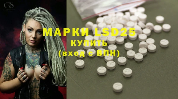 дистиллят марихуана Майский