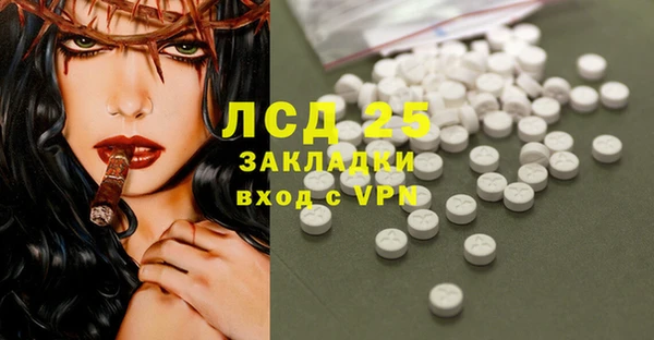 круглые Магадан