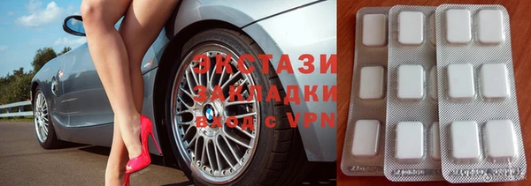 метамфетамин Гусь-Хрустальный
