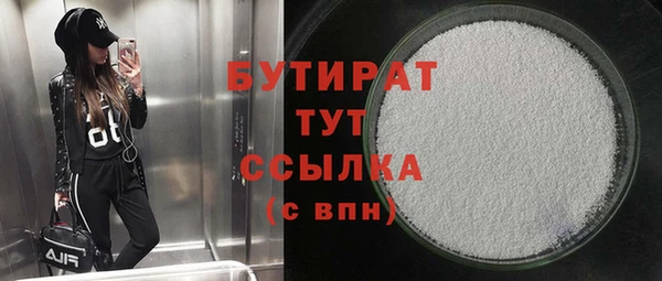дистиллят марихуана Майский