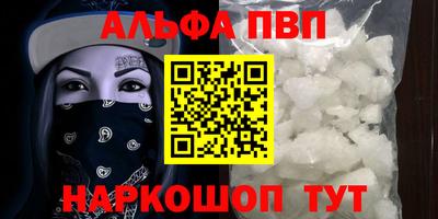 прущие грибы Балаково