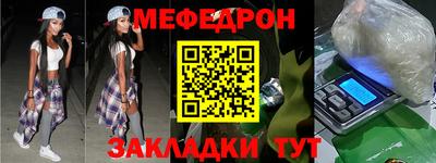 прущие грибы Балаково
