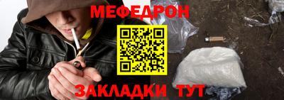 каннабис Балашиха