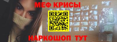 прущие грибы Балаково