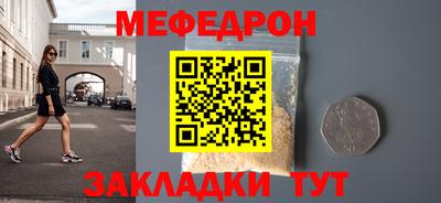 каннабис Балашиха