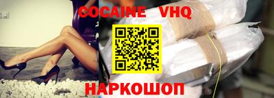 прущие грибы Балаково