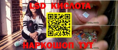 каннабис Балашиха