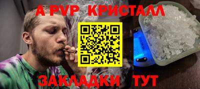 каннабис Балашиха