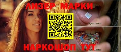 прущие грибы Балаково
