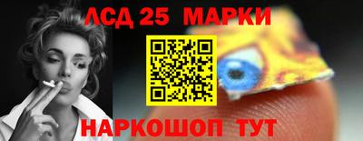 каннабис Балашиха