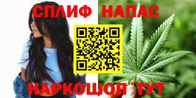 каннабис Балашиха