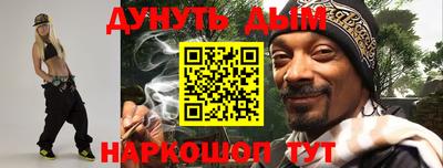 прущие грибы Балаково