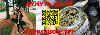 прущие грибы Балаково