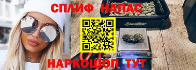 каннабис Балашиха