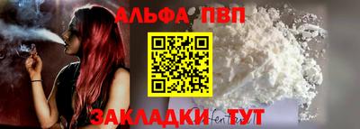 каннабис Балашиха