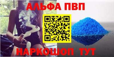 каннабис Балашиха