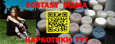 прущие грибы Балаково