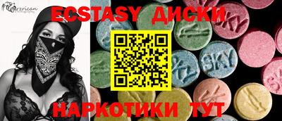 прущие грибы Балаково