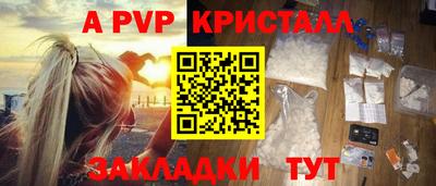 каннабис Балашиха