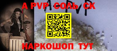 каннабис Балашиха