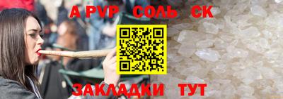 каннабис Балашиха