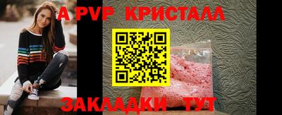 прущие грибы Балаково