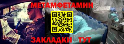 прущие грибы Балаково