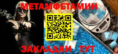 дмт Балахна