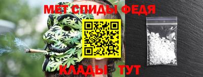 прущие грибы Балаково