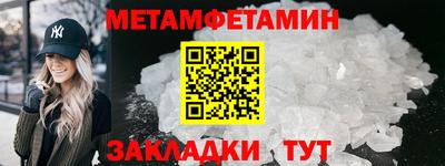 каннабис Балашиха