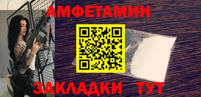 прущие грибы Балаково