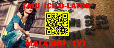 прущие грибы Балаково
