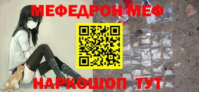 прущие грибы Балаково